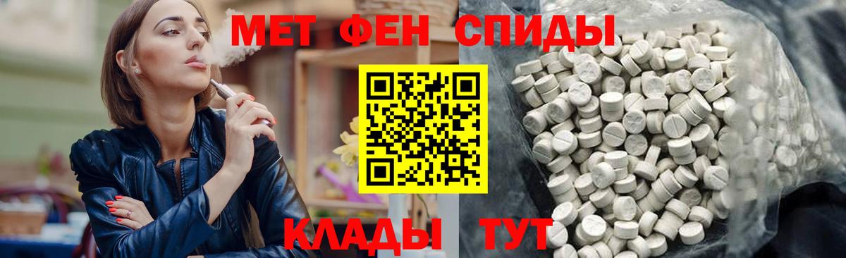 Амфетамин  Вход с VPN  Вольск  Амфетамин Розовый 