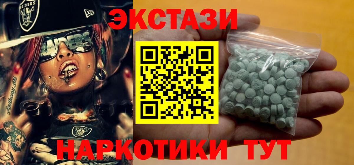 Вольск  ЭКСТАЗИ Дубай  Вход с VPN 