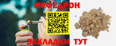 ешки Ливны