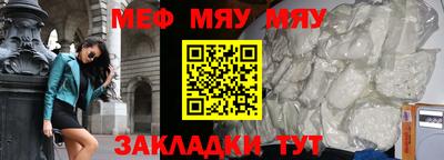ешки Ливны