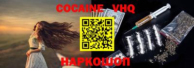 крисы Ликино-Дулёво