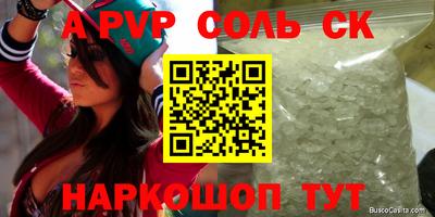 ешки Ливны