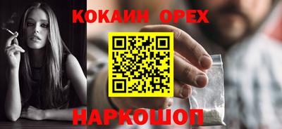 крисы Ликино-Дулёво