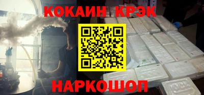крисы Ликино-Дулёво
