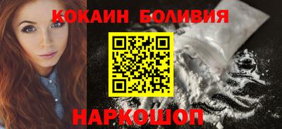 соль ск Лесосибирск