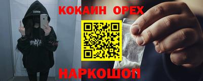 ешки Ливны