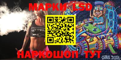 ешки Ливны