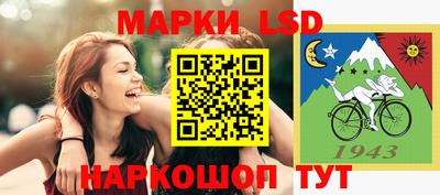 ешки Ливны