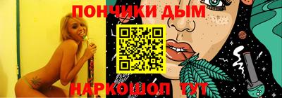 ешки Ливны
