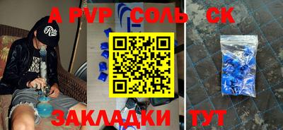 ешки Ливны