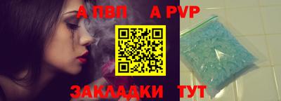 ешки Ливны