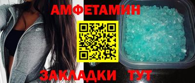 соль ск Лесосибирск