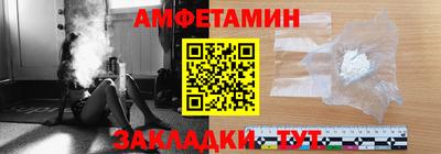 ешки Ливны