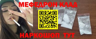 ешки Ливны