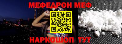 крисы Ликино-Дулёво
