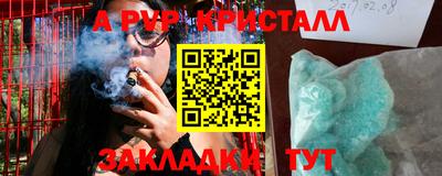 крисы Ликино-Дулёво