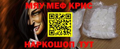 крисы Ликино-Дулёво
