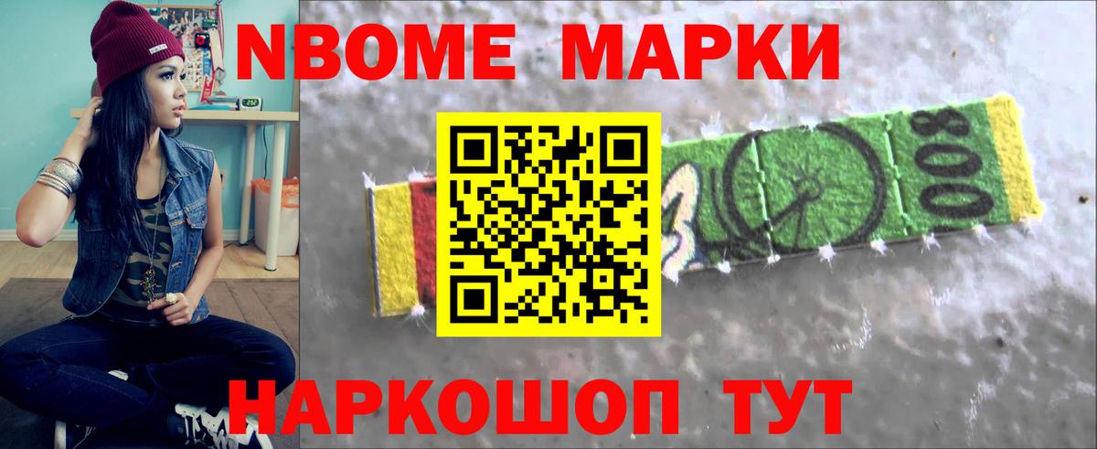 LSD-25 экстази кислота Вольск