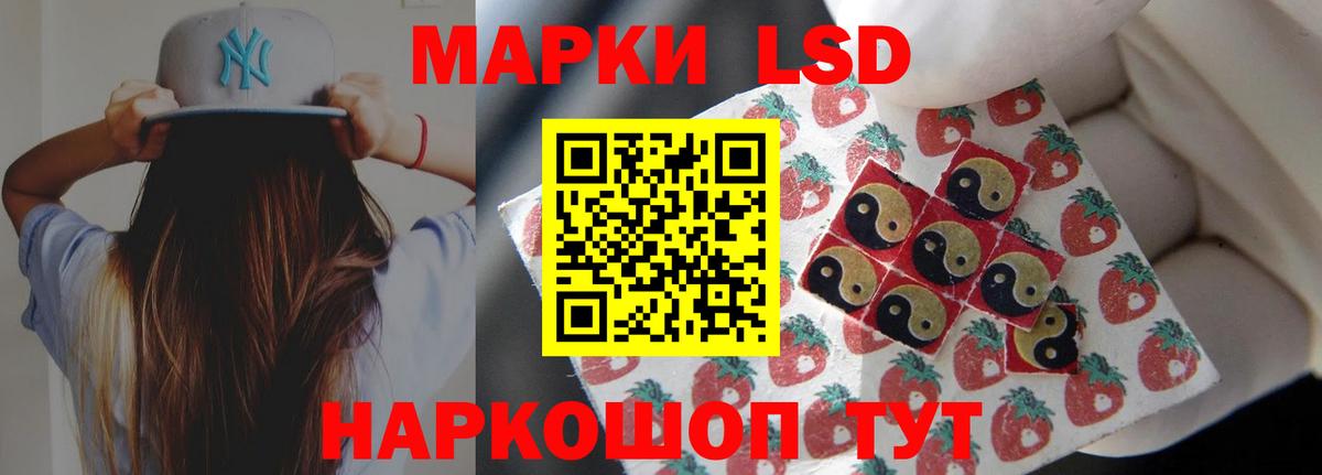 Вольск  LSD-25 экстази кислота  LSD-25 экстази ecstasy  Вход с VPN 