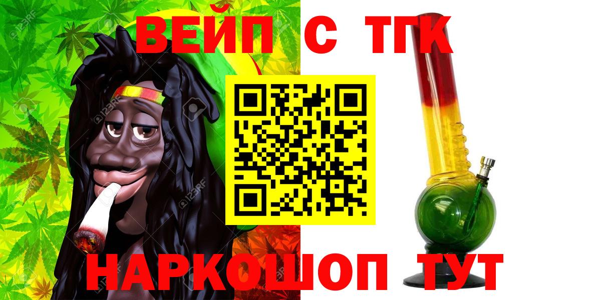 где купить наркотик  Вход с VPN  Вольск  Дистиллят ТГК THC oil  Дистиллят ТГК гашишное масло 