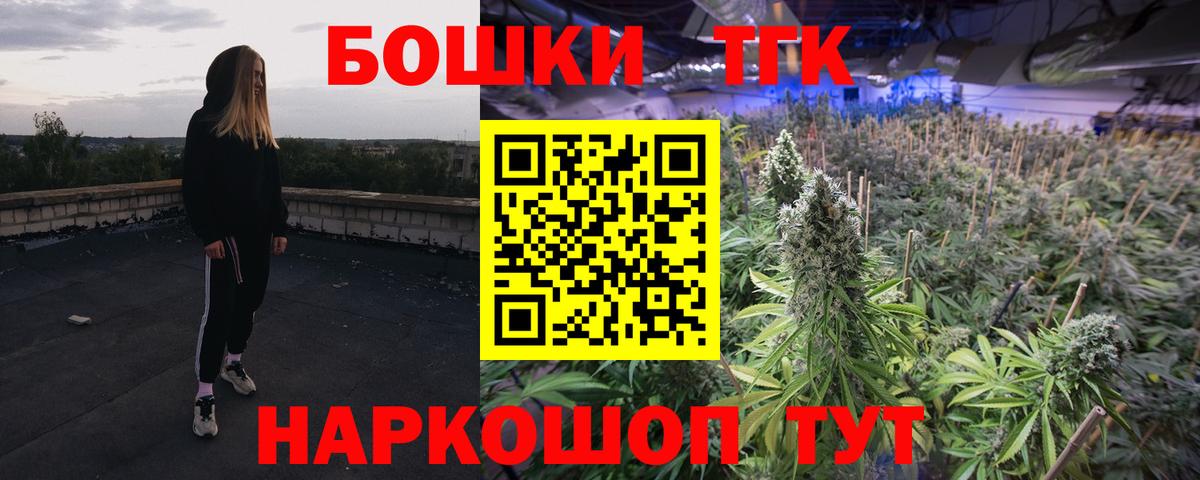 Канабис сатива  МАРИХУАНА гибрид  Шишки марихуана гибрид  Вход с VPN  Вольск 